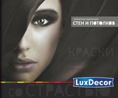 Латексные краски для стен и потолков Luxdecor